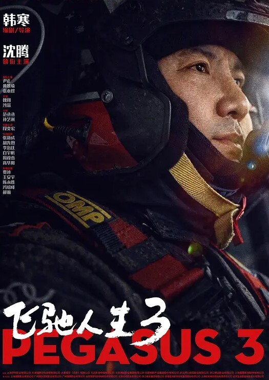 绿帽老公找兄弟一起操老婆轮流爆操骚逼淫声不断 - 碧娜夫人