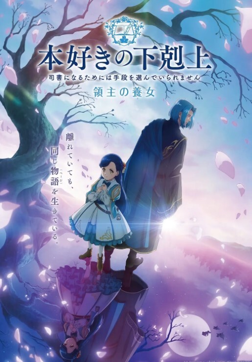 逃学少女带回家 叔叔教你变大人 - 碧娜夫人