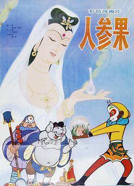 青青在线视版在线播放 - 碧娜夫人