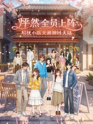 无缝肉丝全程高能 - 碧娜夫人