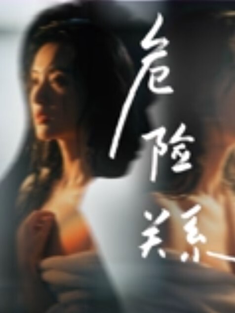 裸腿黑高插穴福利合集情趣内衣 - 碧娜夫人