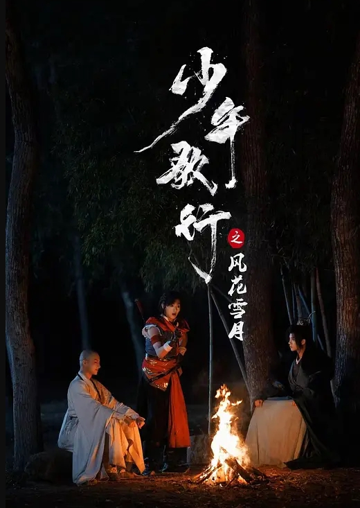 禽兽剪舅引诱小女看黄片逼逼湿润后当场破处血流不止 - 碧娜夫人