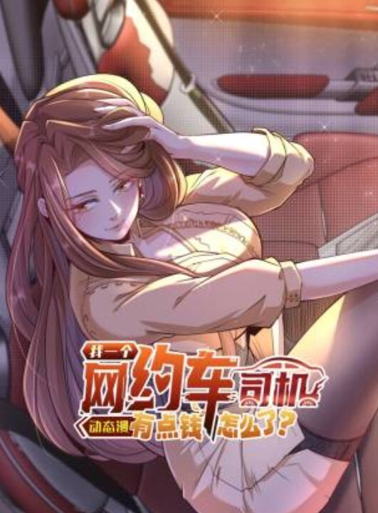 3D荧原神 - 碧娜夫人