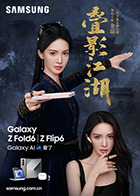 麻豆杨柳 - 碧娜夫人
