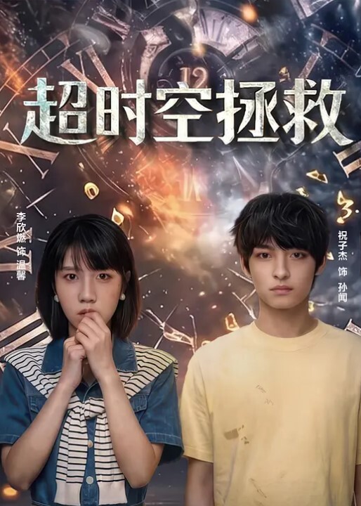 抓娃娃机房做爱情侣为了节约房钱在地板上做爱 - 碧娜夫人