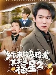 奈奈的腿韵味十足1 - 碧娜夫人