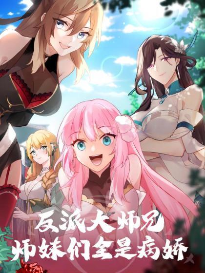 【桃视频】《爆乳女记者》坏导演摄影棚操淫荡欲女-林襄 MD-0245 - 碧娜夫人