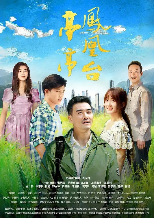 异地打电话偷情全程接听异地男友电话边打电话边被操 - 碧娜夫人