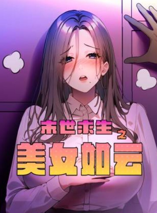 绿帽一直不明白老婆为什么腰上系红绳直到两个单男告诉她原因三个人已经把娇妻操的云里雾里快飘起来了 - 碧娜夫人