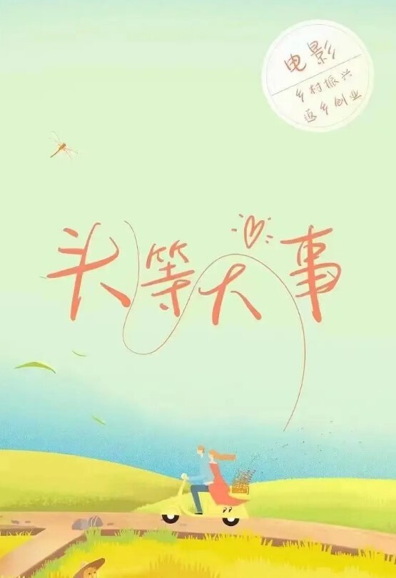 20209662775用户上传我滴滴司机不要面子的啊这是不把我放在眼里 - 碧娜夫人