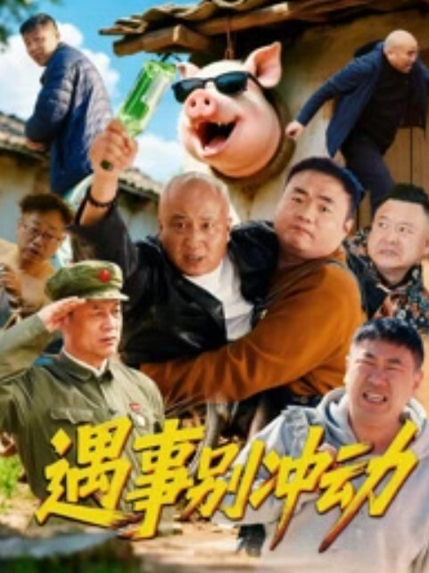【两大换妻探花】一起自拍，周末约小夫妻交换，穿上情趣装玩成人游戏，69姿势舔逼口交，一起操逼超淫乱 再来一炮 - 碧娜夫人