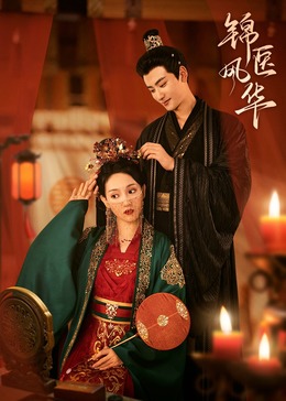 聂小倩麻豆 - 碧娜夫人