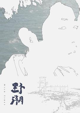 超可爱的jk少女被大叔捆绑调教，这谁能忍？ - 碧娜夫人