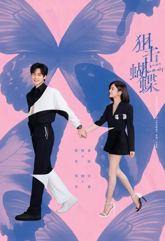 VENX-016 岳母的羞恥模樣讓我勃起不已 - 碧娜夫人