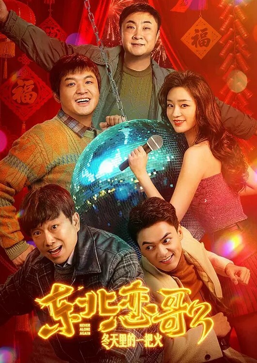 对话超搞笑小女友喝醉在酒店卫生间光屁屁发酒疯打自己好差点要了男友的小祖宗无套内射 - 碧娜夫人