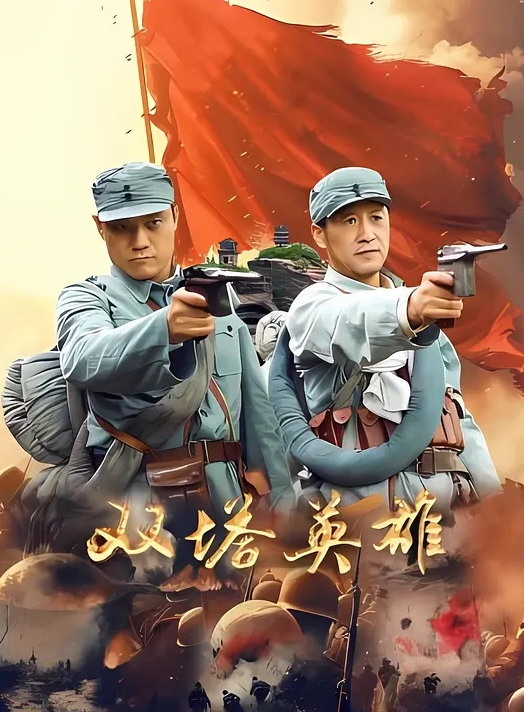 毒蛇公主 - 碧娜夫人
