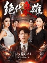 帅哥和朋友吃饭被灌醉玩弄鸡巴嫩菊 - 碧娜夫人