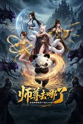 颜值巅峰秀人网人气女神【雅茹老师】性爱自拍流出，宝石情趣大尺度，援交金主激情啪啪 (2) - 碧娜夫人
