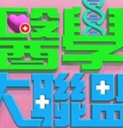 【swag】酒促陪你过淫色圣诞 - 碧娜夫人