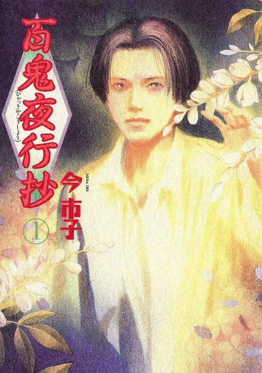 巨根少年与他的人形肉便犬. - 碧娜夫人