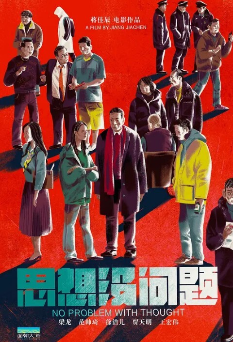 舒舒黑丝女秘书惨遭无良老板强行插入 - 碧娜夫人