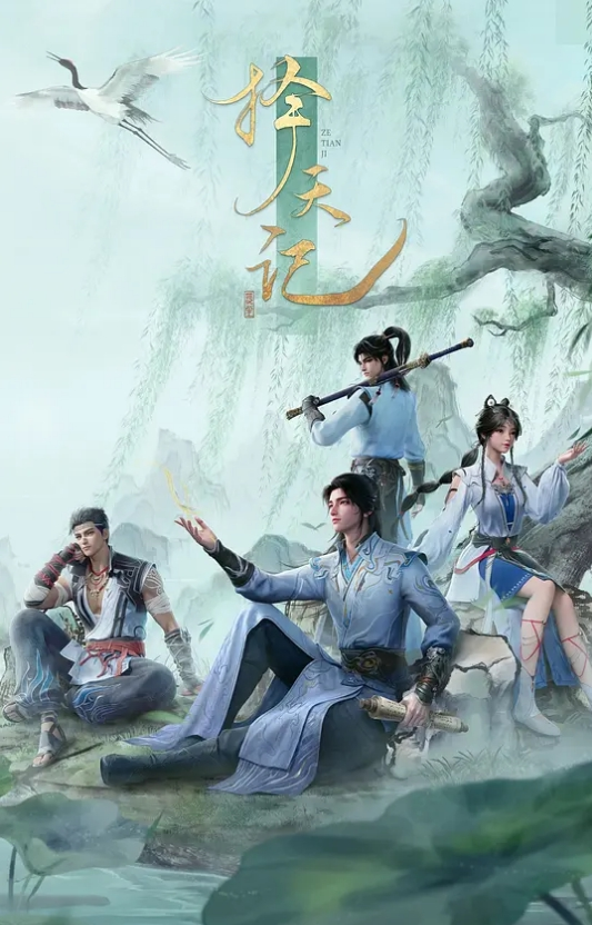 监狱战舰2 - 碧娜夫人