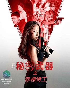日本色情网站视频 - 碧娜夫人