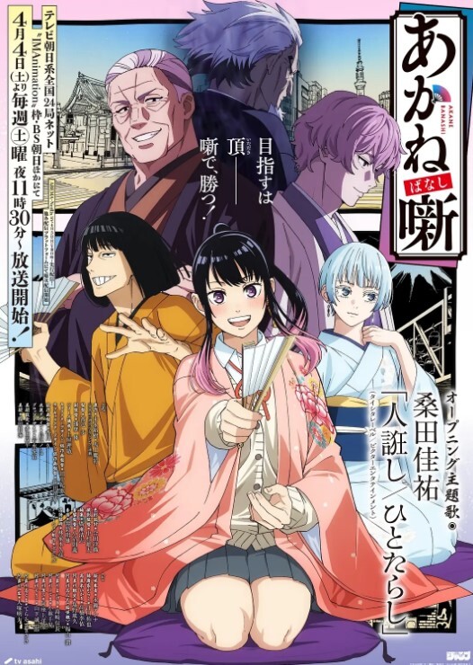 【国产神作】我的女儿系列 1.2 - 碧娜夫人