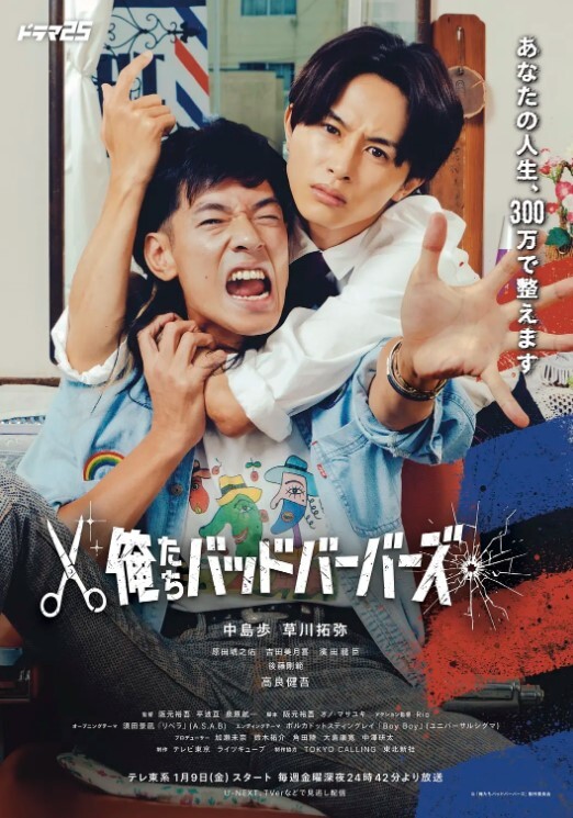 最美医护帮你打飞机 - 碧娜夫人