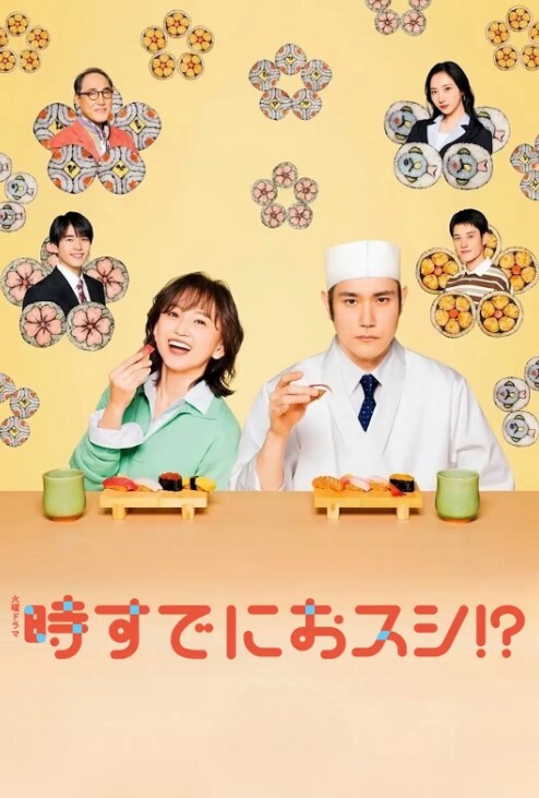 大小姐喜欢H第2话 - 碧娜夫人