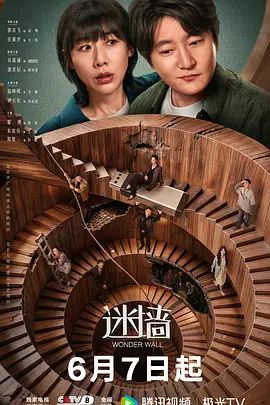 【和亲侄女的真实叙事】侄女来家里住忍不住舔起她的内衣，从此开始谋划怎么得到她！使用钞能力成功破除内射！ - 碧娜夫人