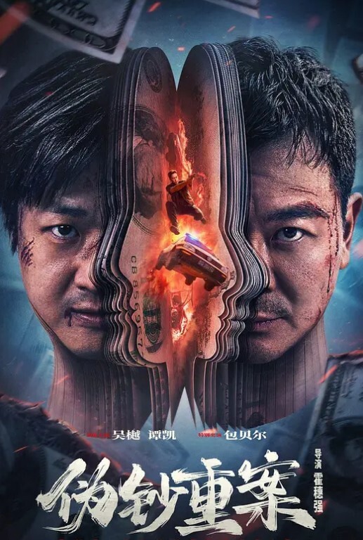 看好你.的粮仓不然小.心我会偷.粮 - 碧娜夫人