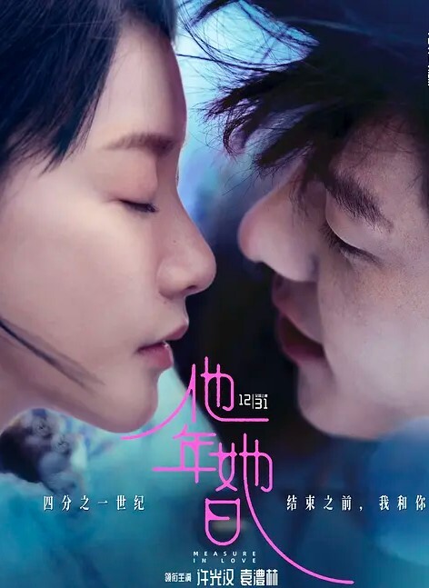 赤鳞狂舞铁链子情趣特殊体位无套啪啪 - 碧娜夫人