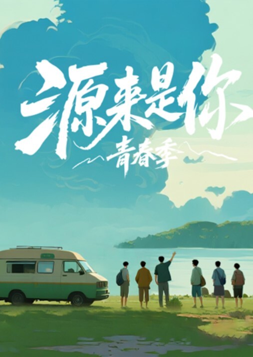 微博试镜模特被潜规则视频曝光 - 碧娜夫人