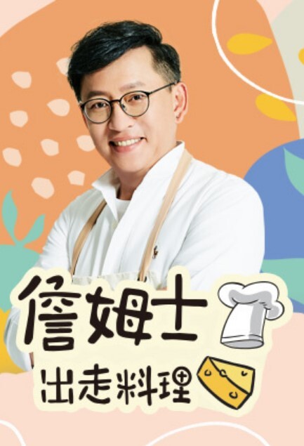 推特博主懿筱轩暴力打桩骚零粉丝 - 碧娜夫人