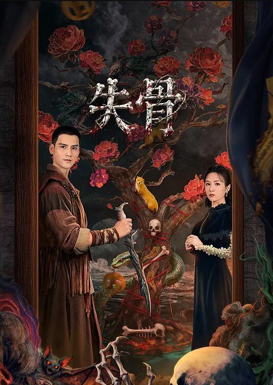 香菱看着心爱的女神在别人胯下呻吟 - 碧娜夫人