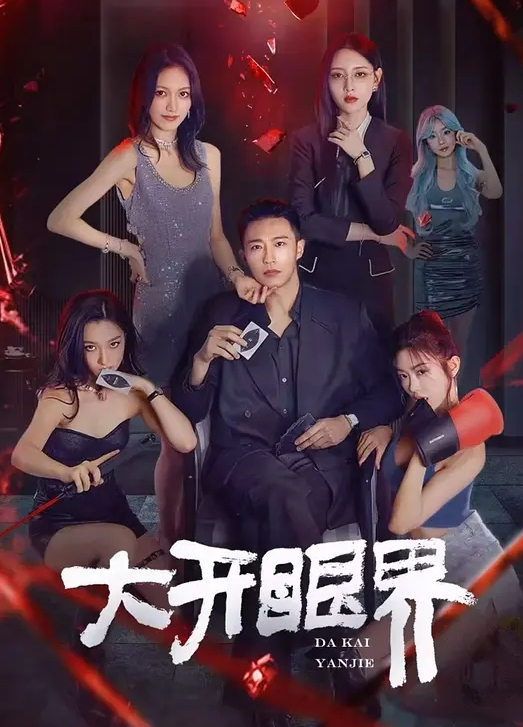 20207920237用户上传这四个学生妹顶不住哇. - 碧娜夫人
