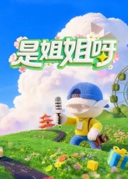 童颜巨乳美少女萝莉Cos制服自慰吹潮挑逗母狗二次元 - 碧娜夫人
