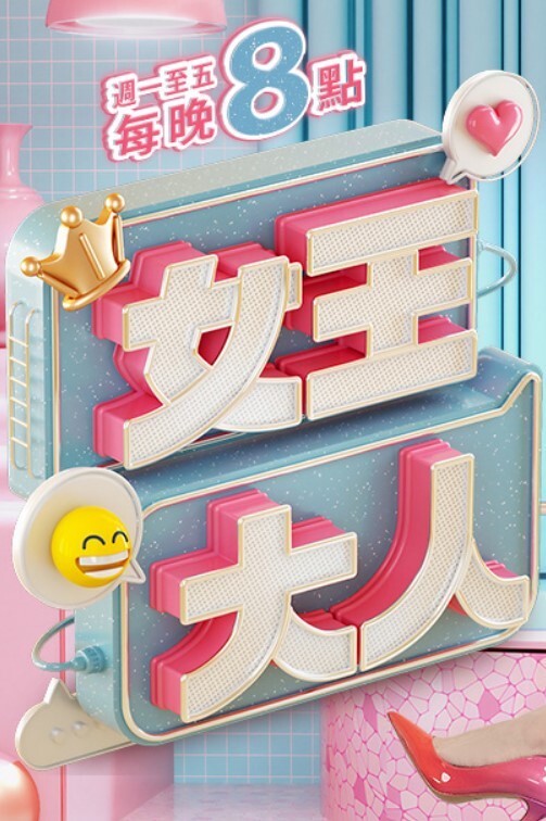 白虎高中生在网上被帅哥各种技巧聊天约炮到酒店，口交大鸡巴后全程后入狂操，操的嗷嗷直叫，连干三炮 - 碧娜夫人
